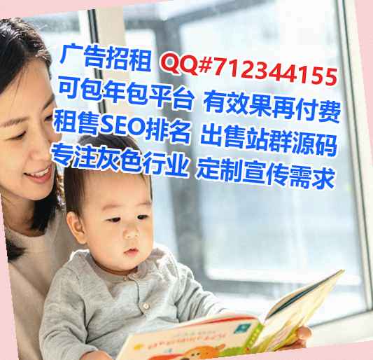 怀化捐卵工程咨询经营部